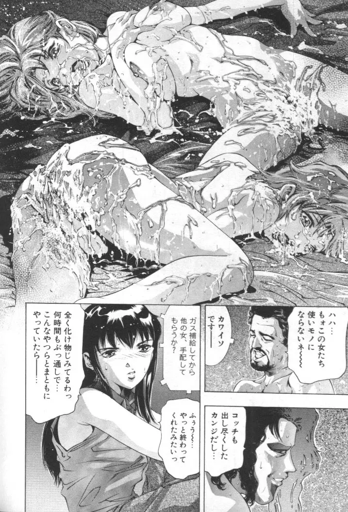 Page 155