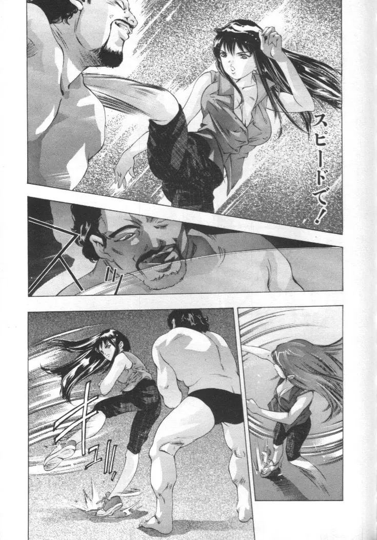 Page 160