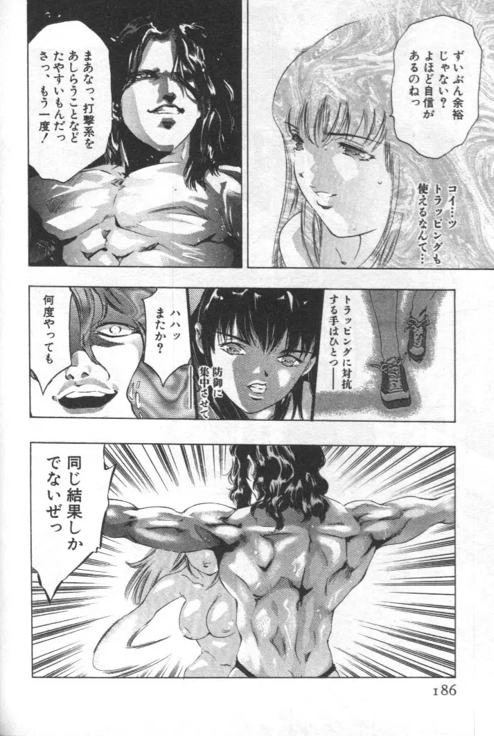 Page 185