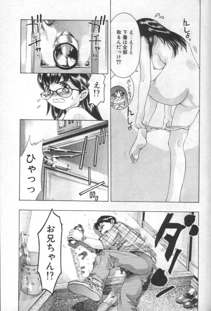 Page 192