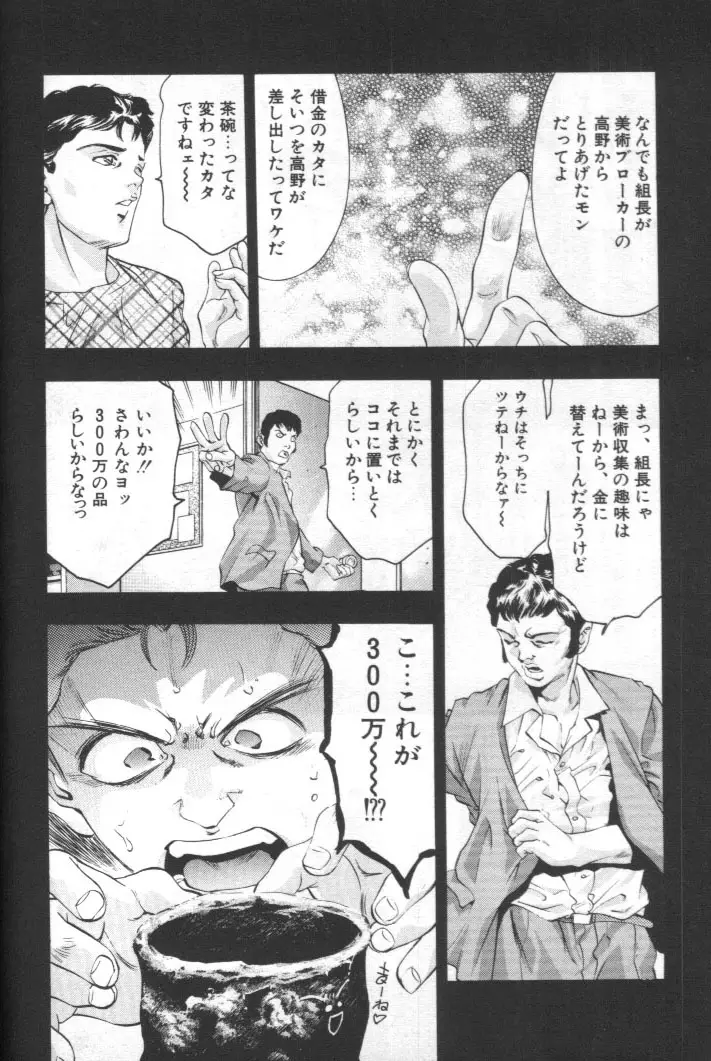 Page 195