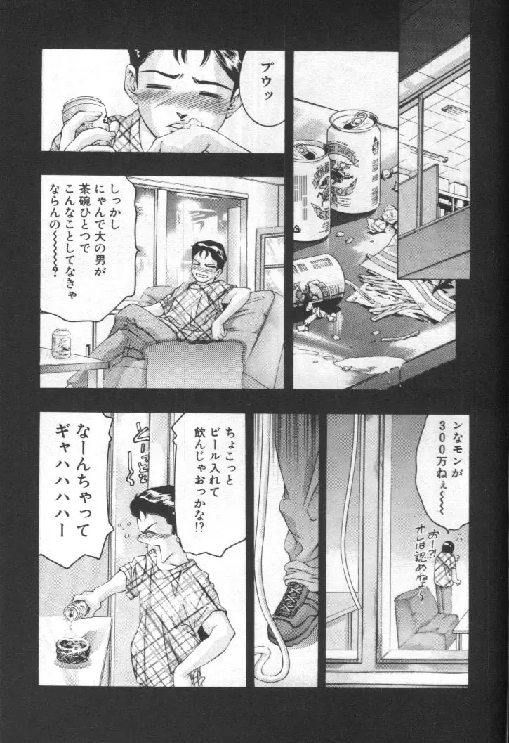 Page 196