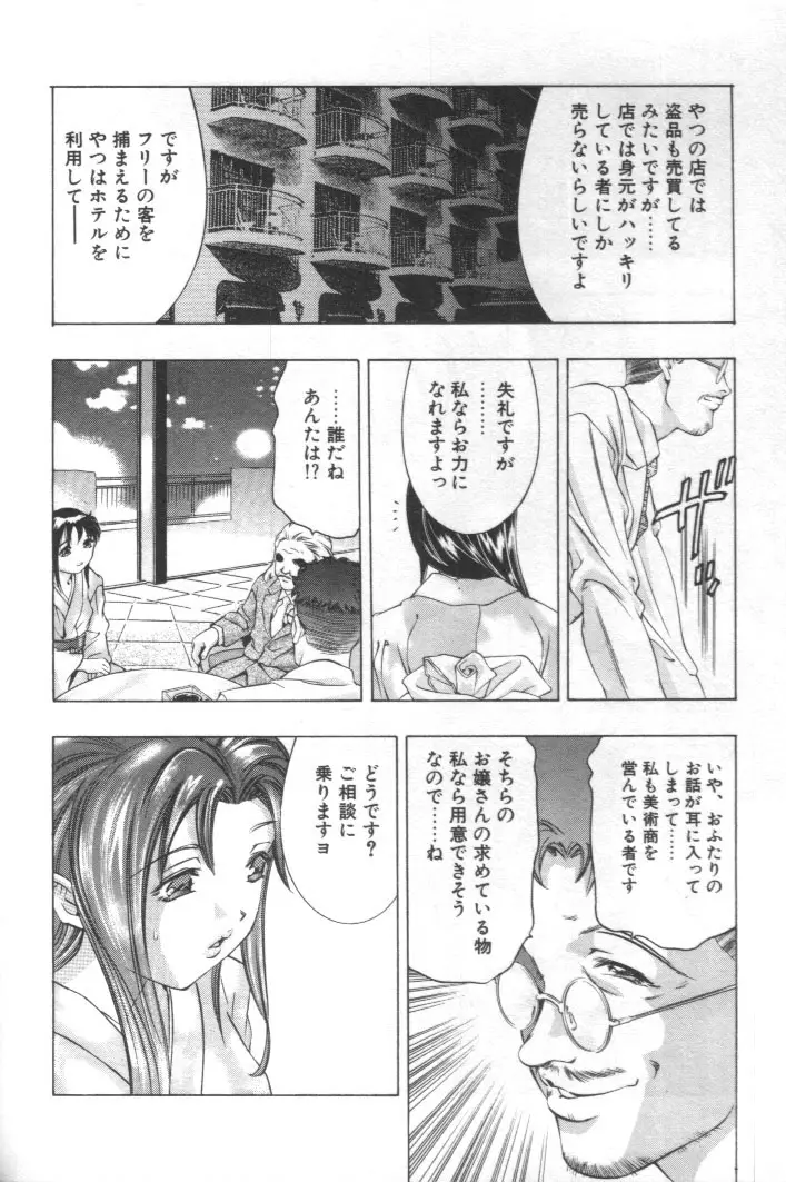 Page 205
