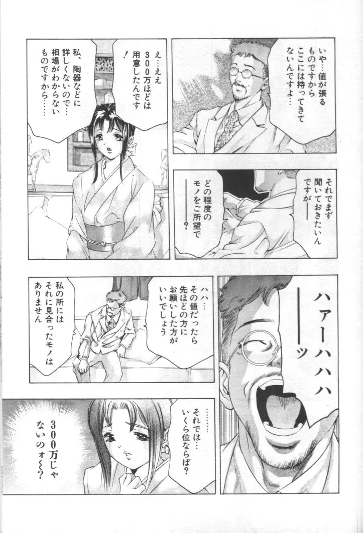 Page 208