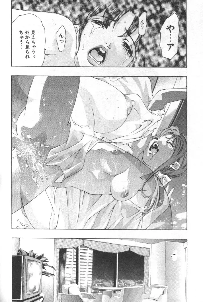 Page 217