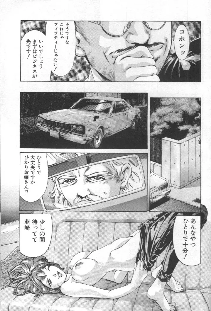Page 224