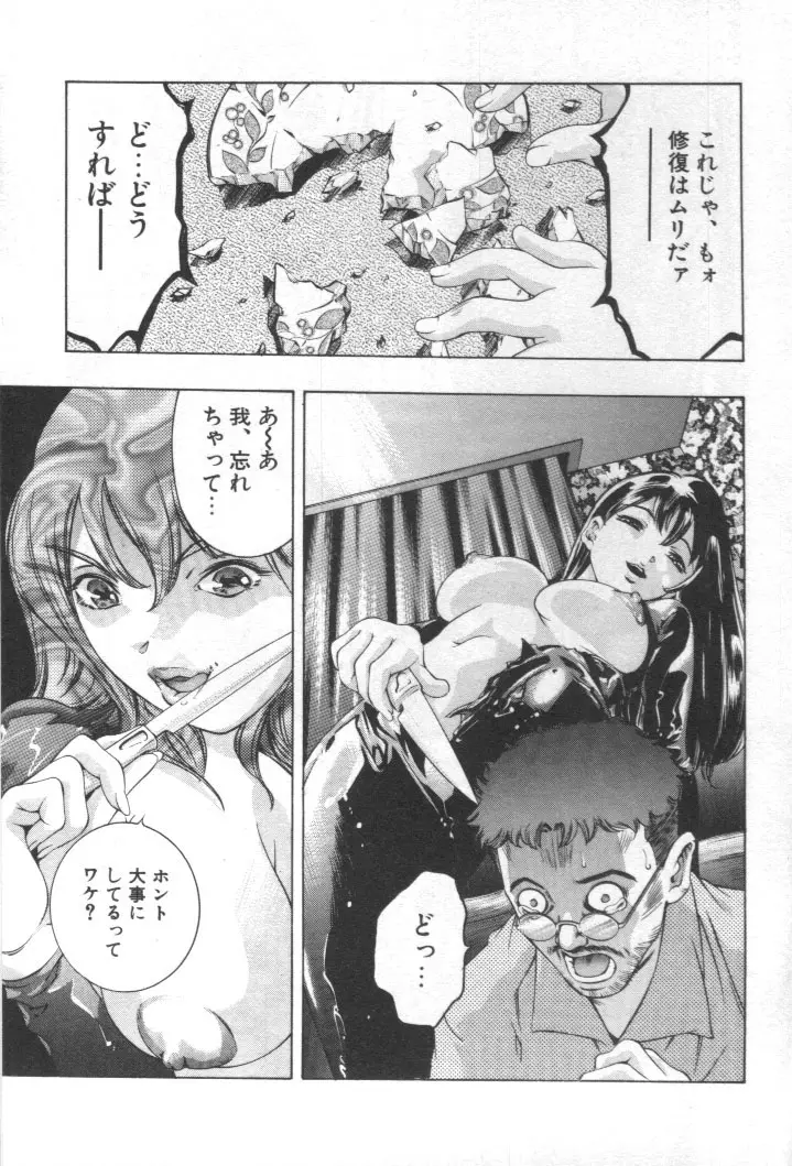 Page 230