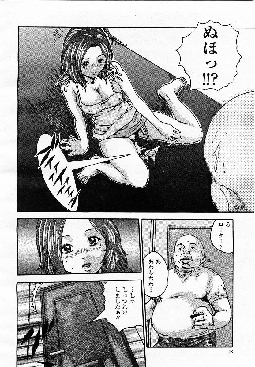 Page 50