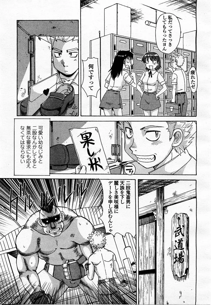 Page 127