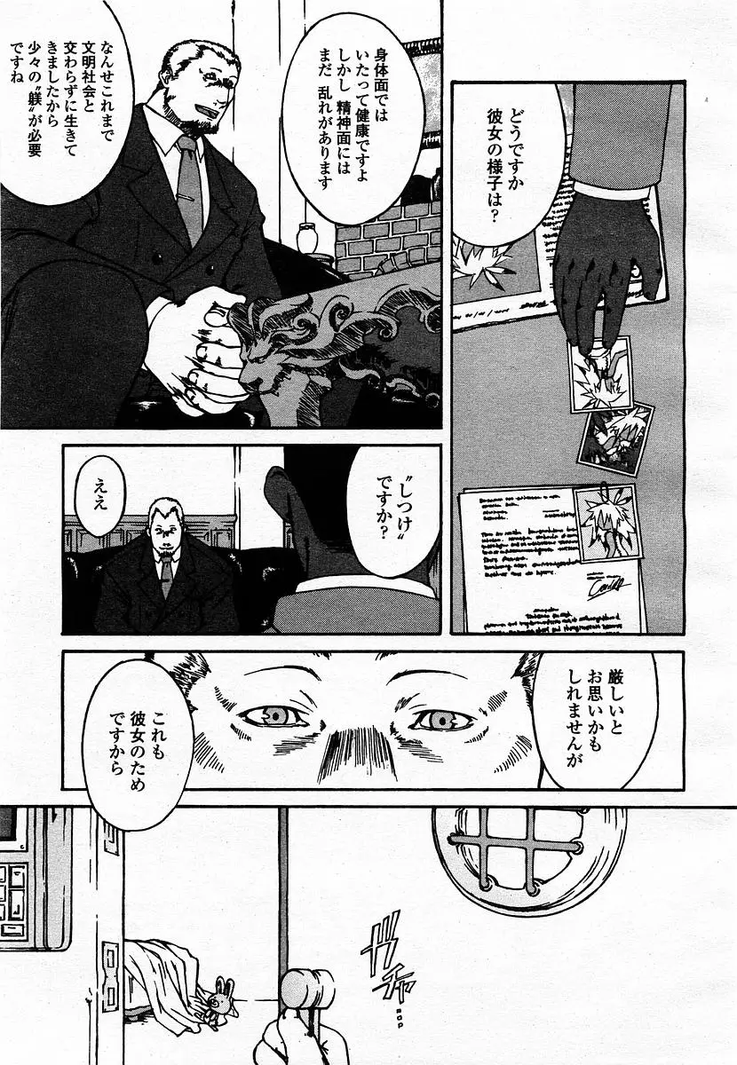 Page 129