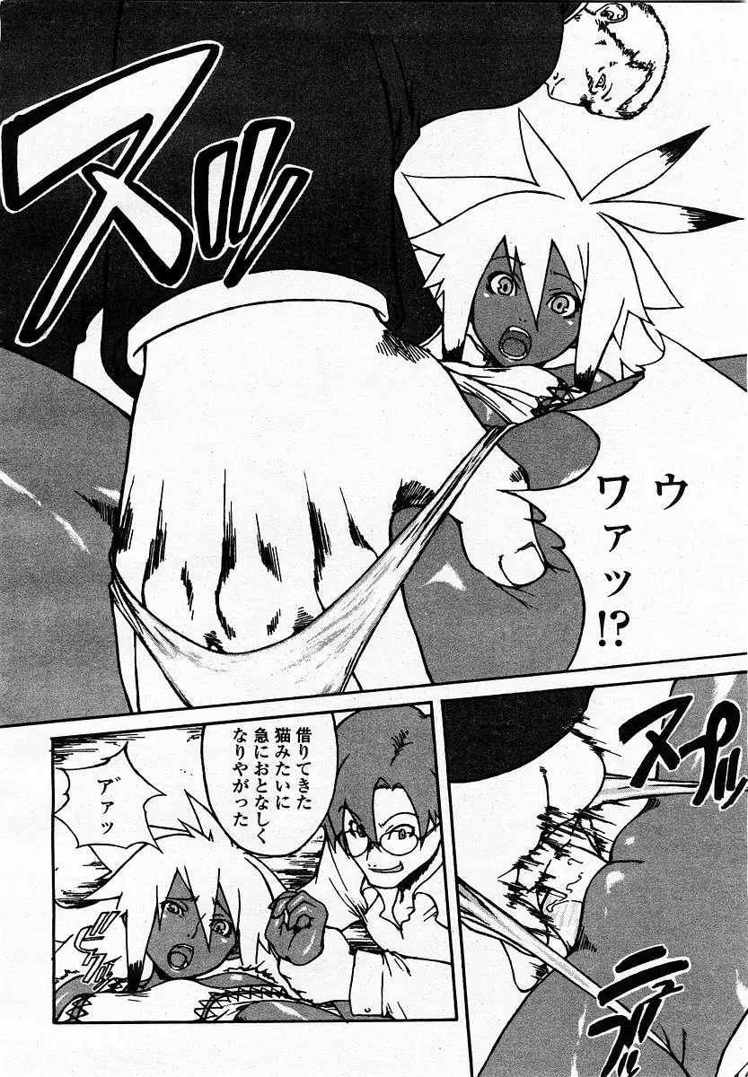 Page 134