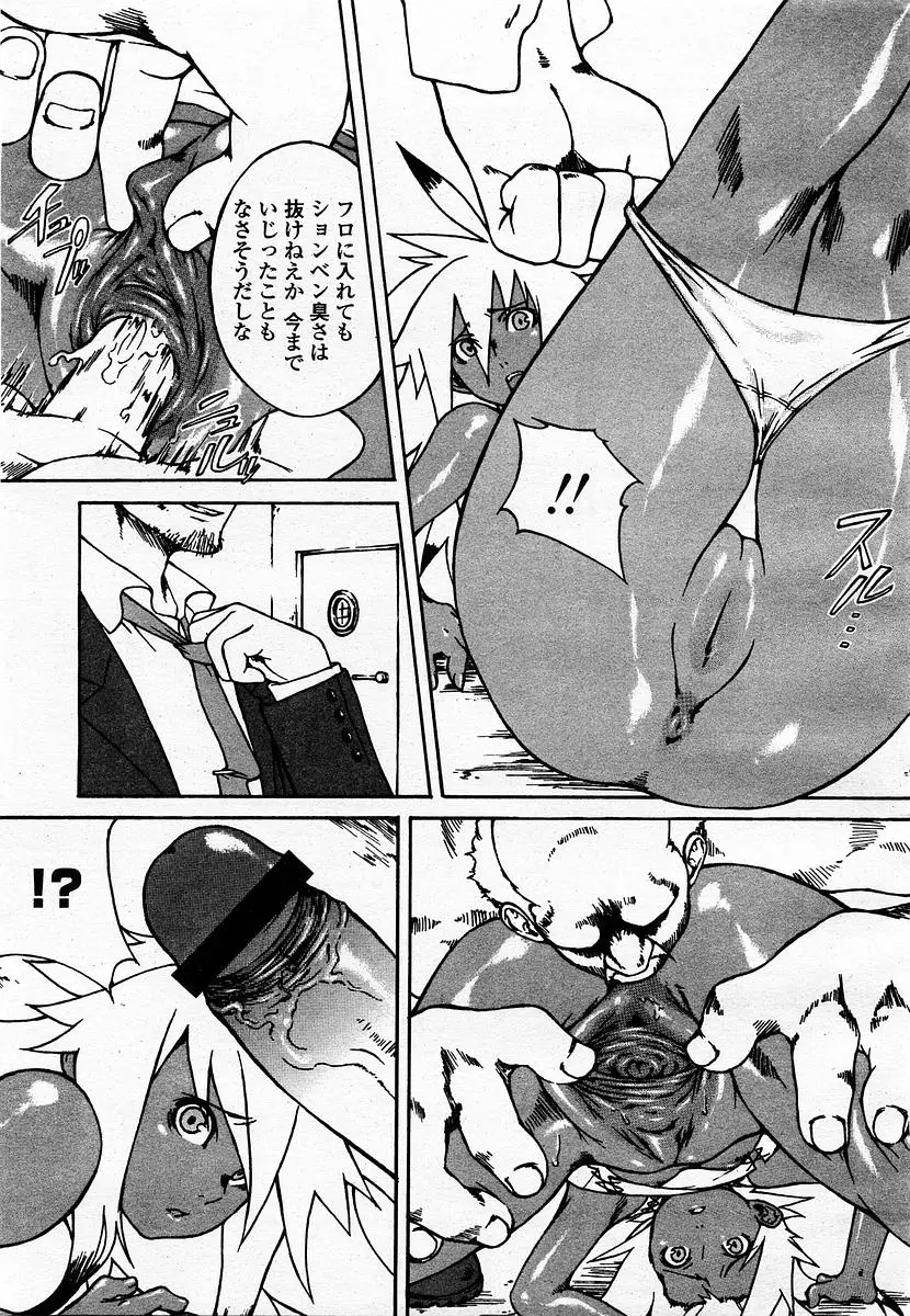 Page 135