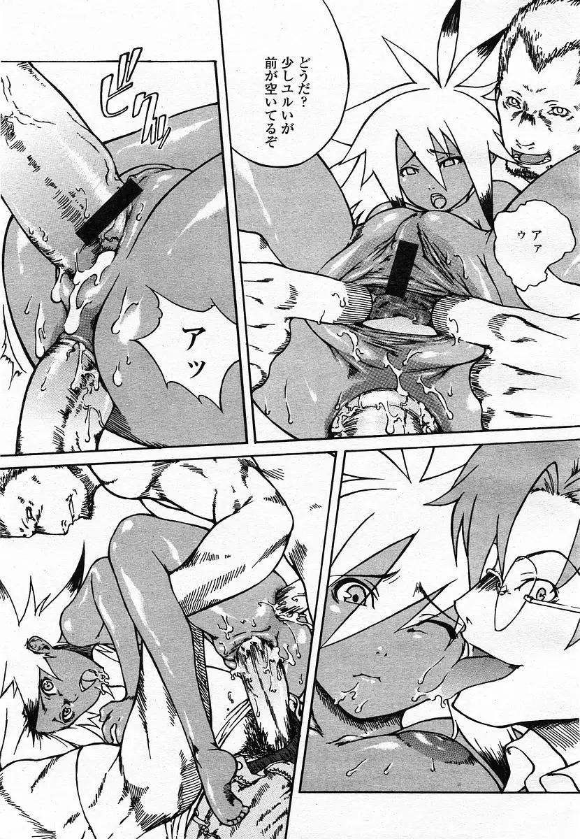 Page 145
