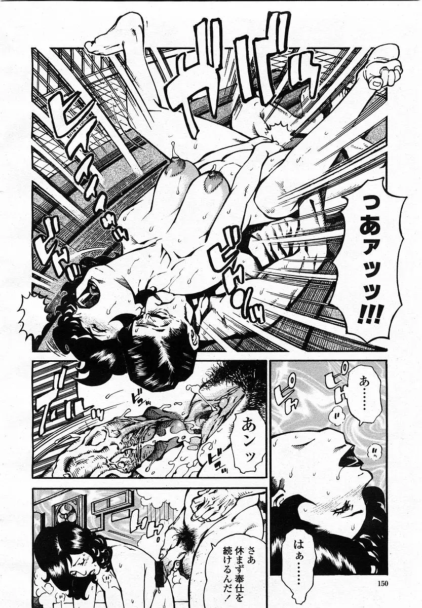 Page 152