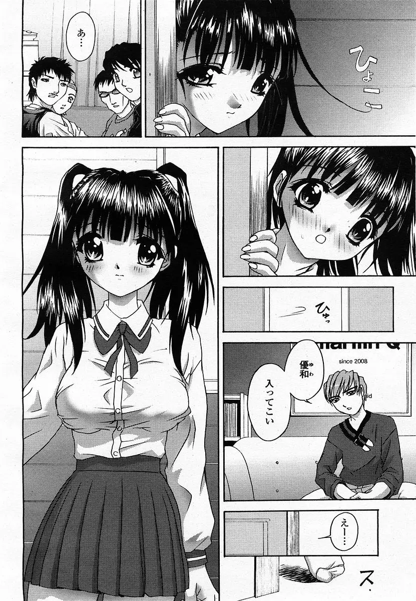 Page 172