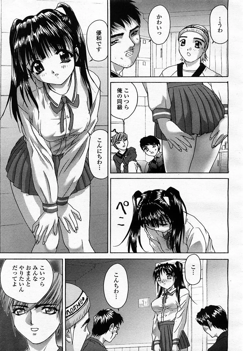 Page 173