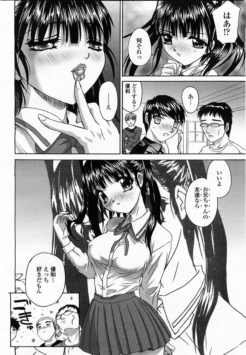 Page 174