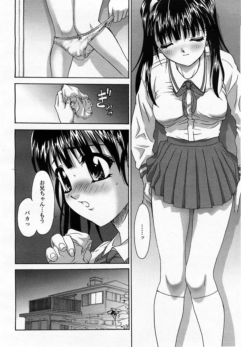 Page 176