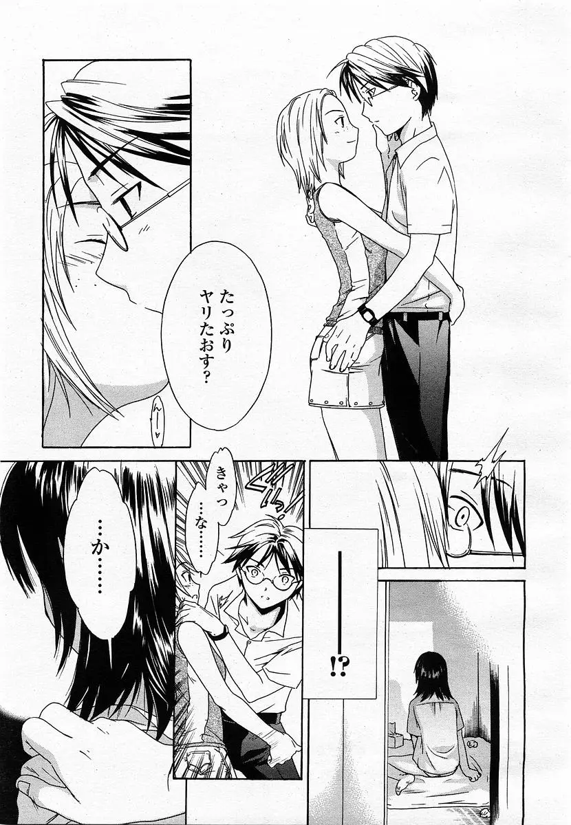 Page 189