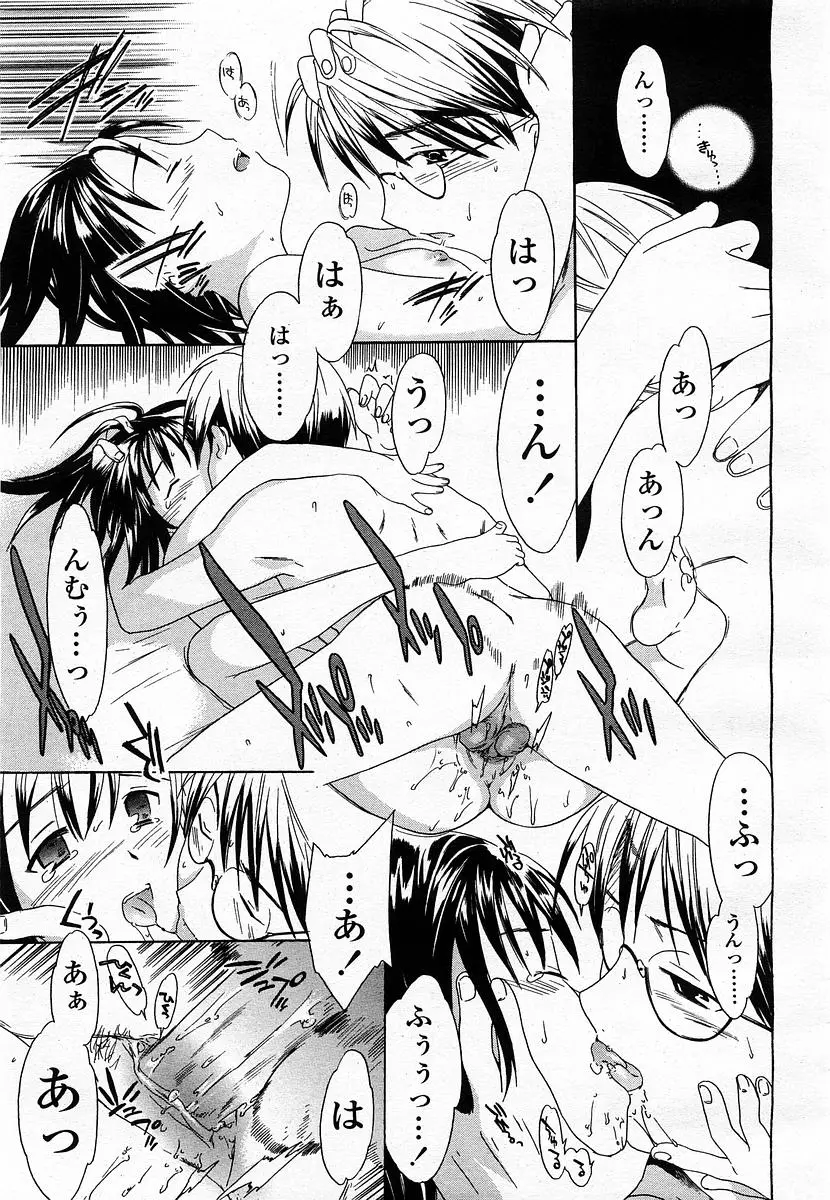 Page 199