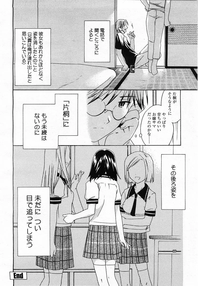 Page 202