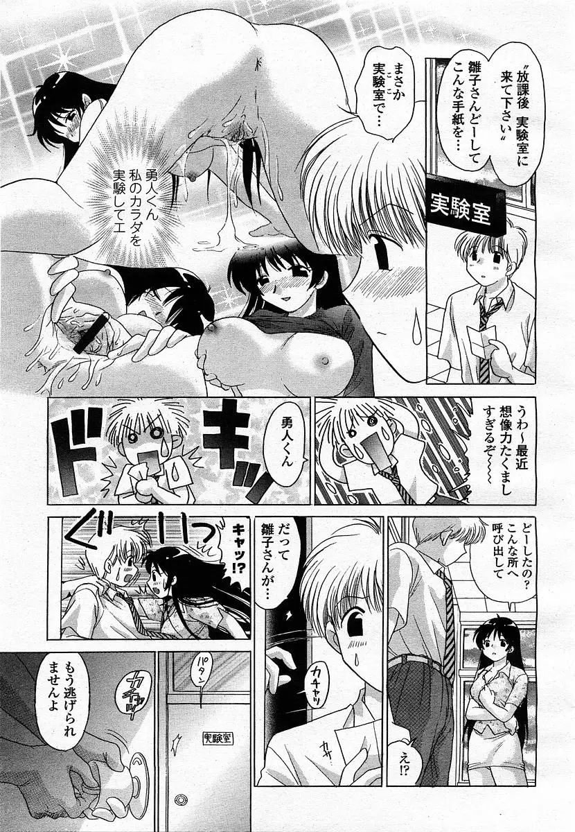 Page 205