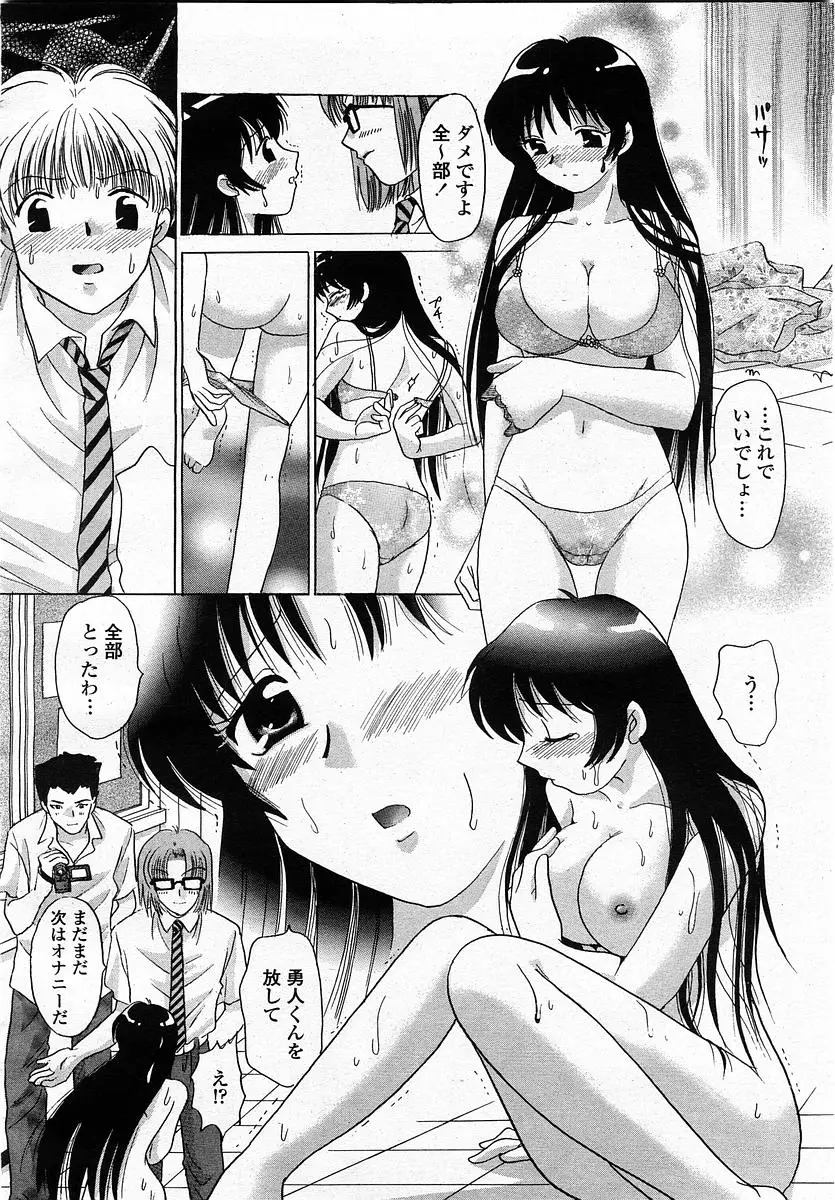 Page 208
