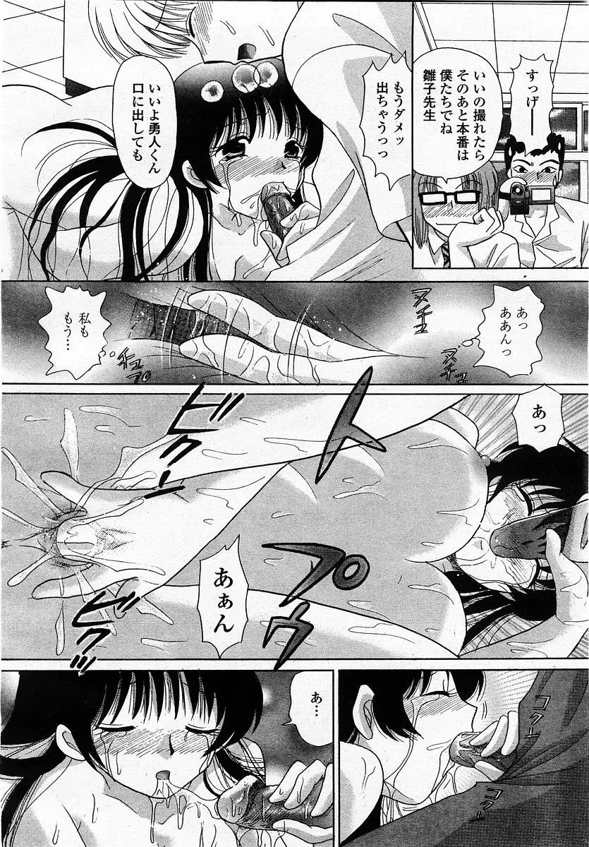 Page 214