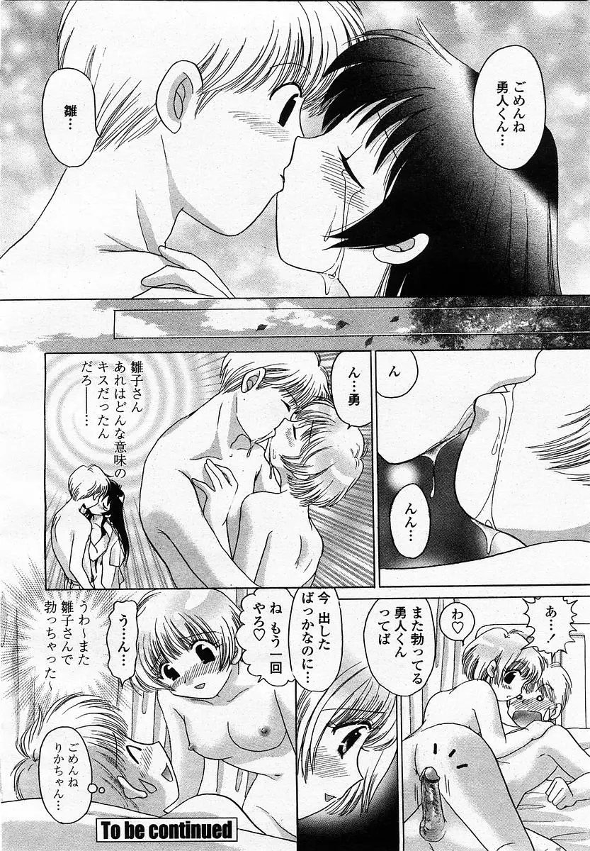 Page 218