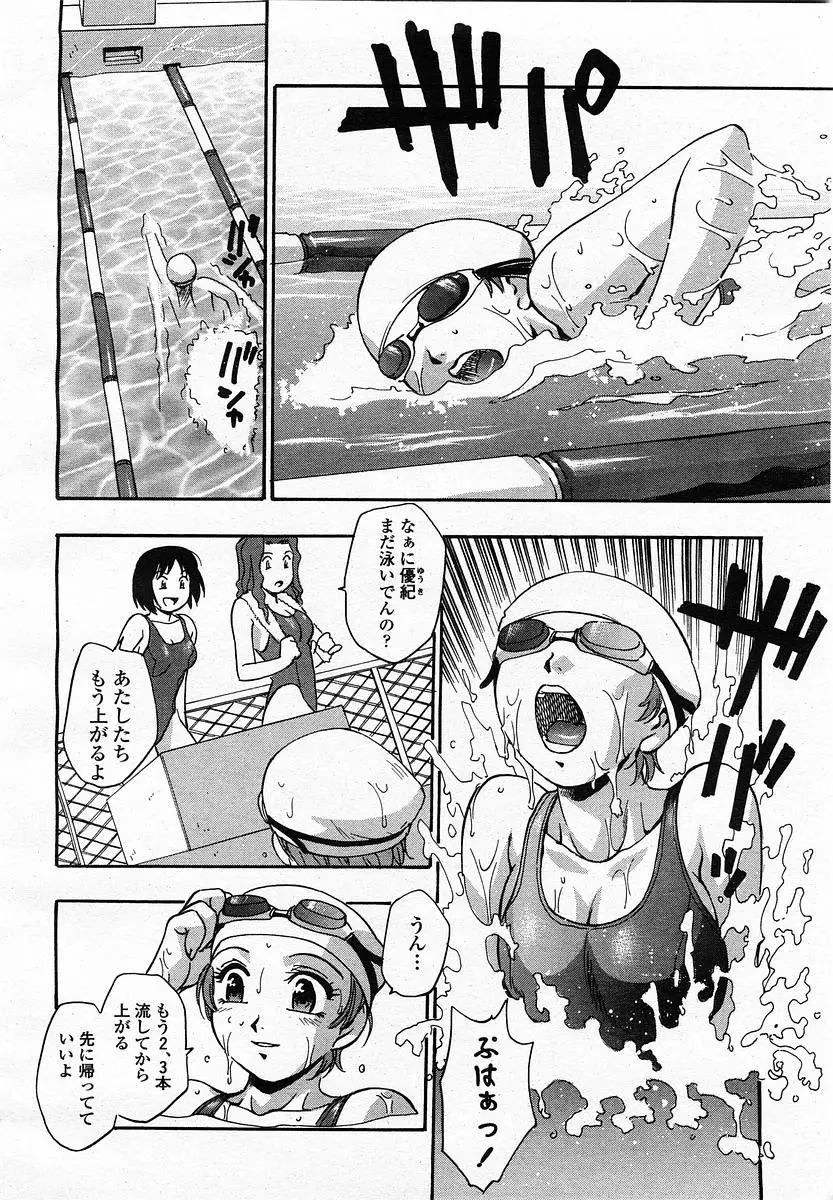 Page 220