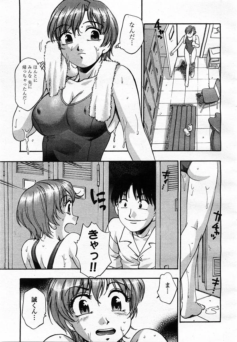 Page 221
