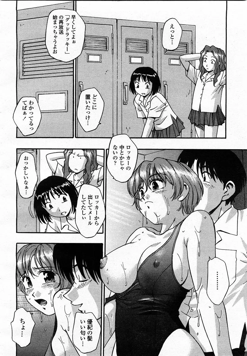 Page 224