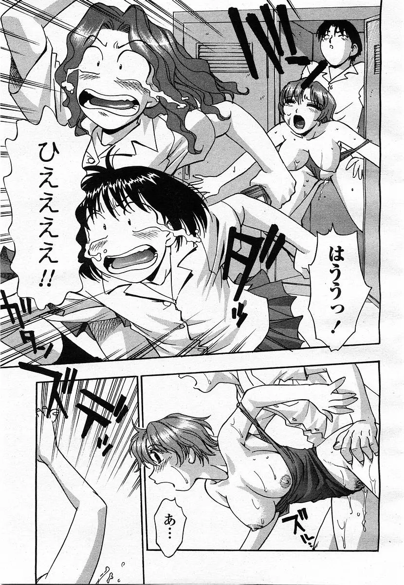 Page 229