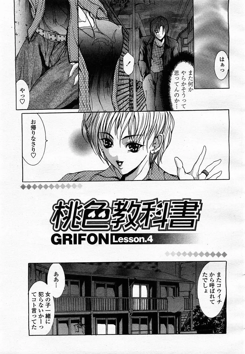 Page 235