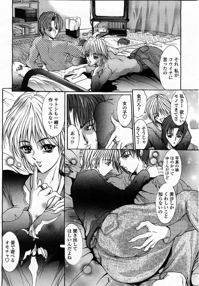 Page 236