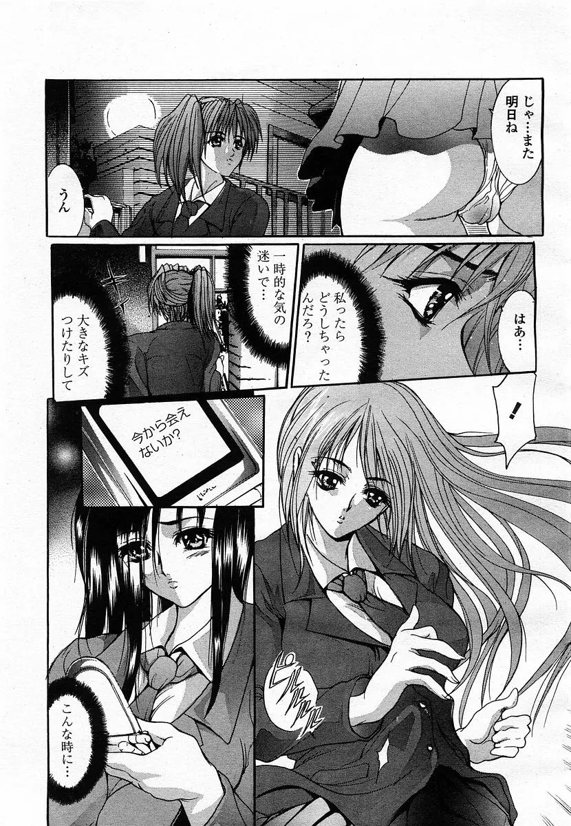 Page 237