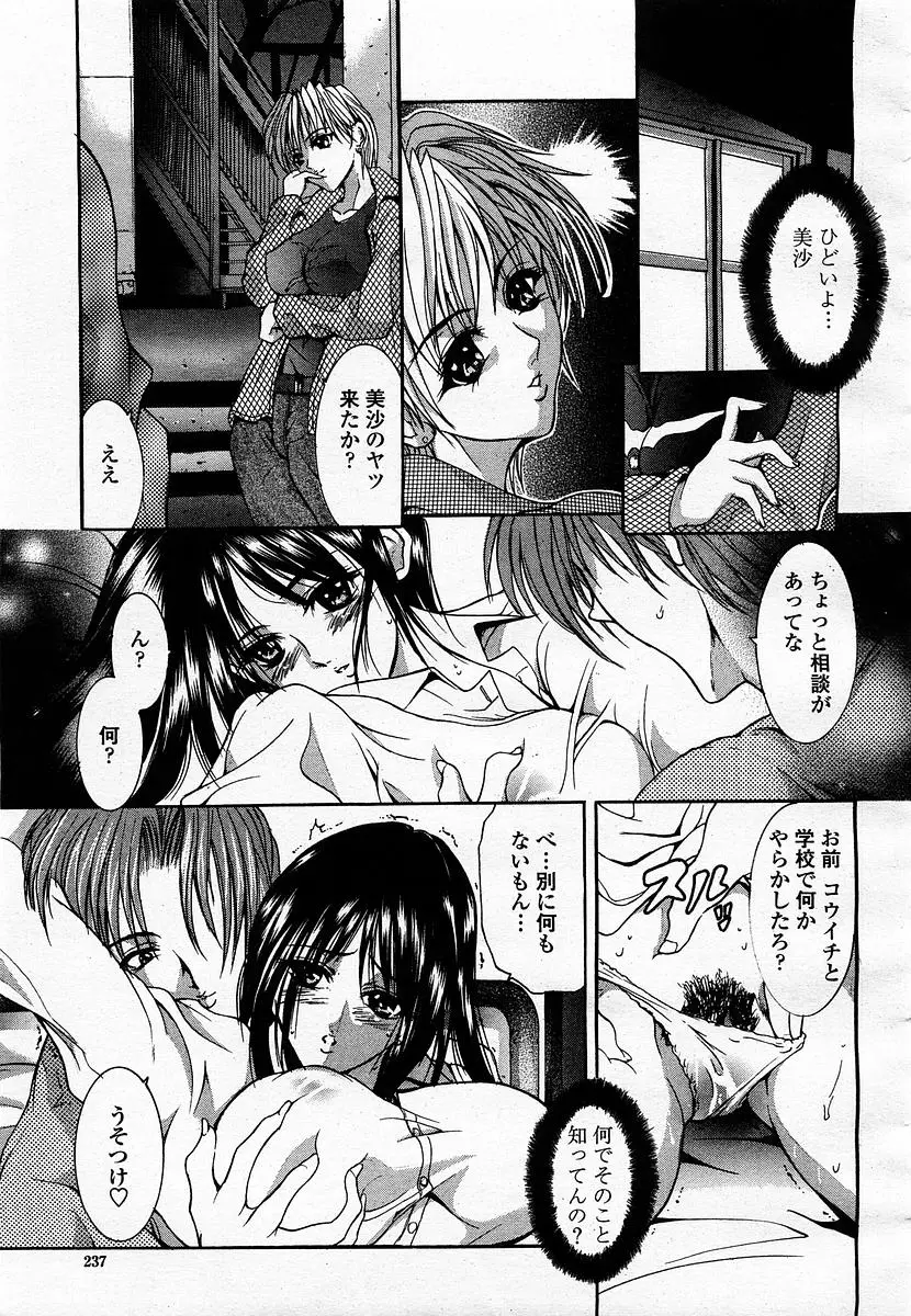 Page 239