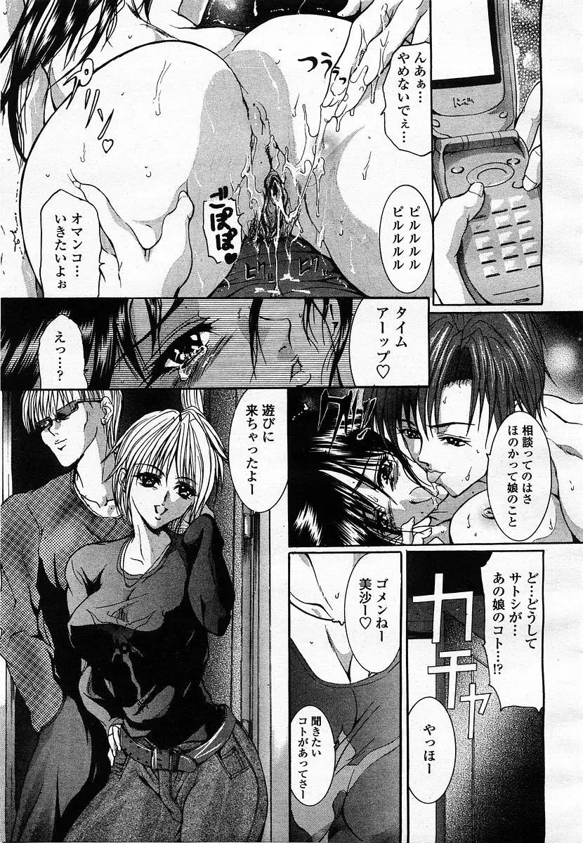 Page 243