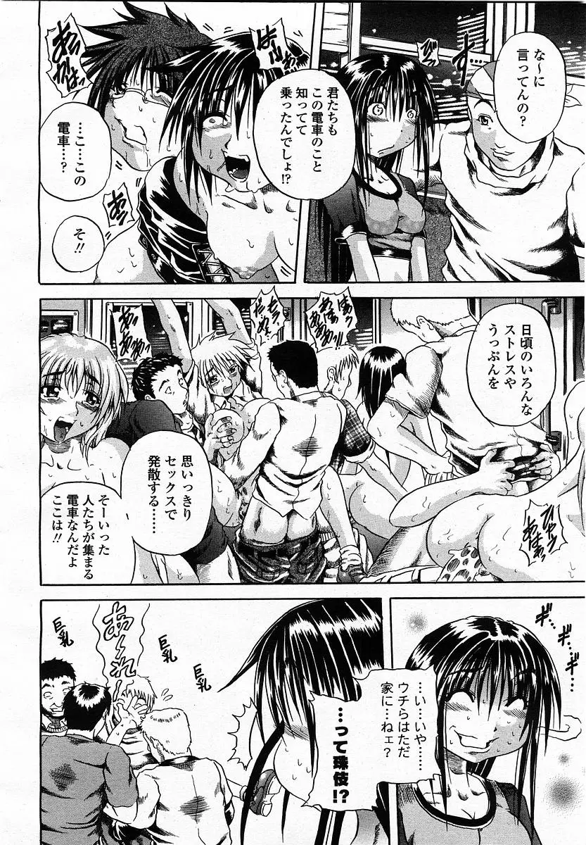 Page 260