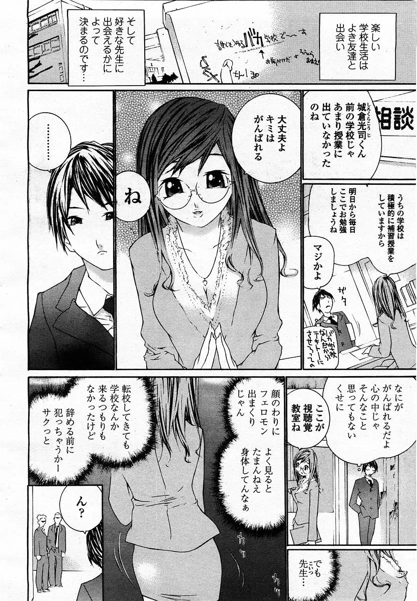 Page 272