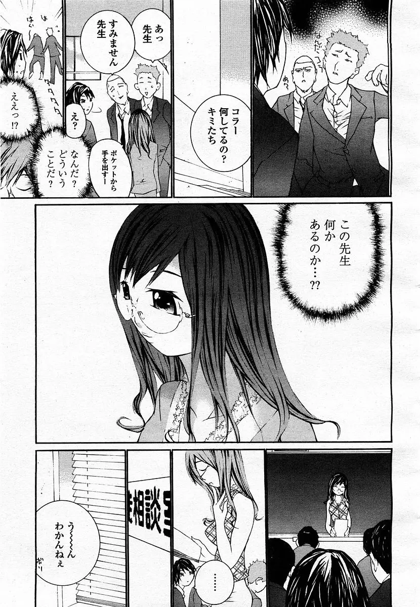 Page 273
