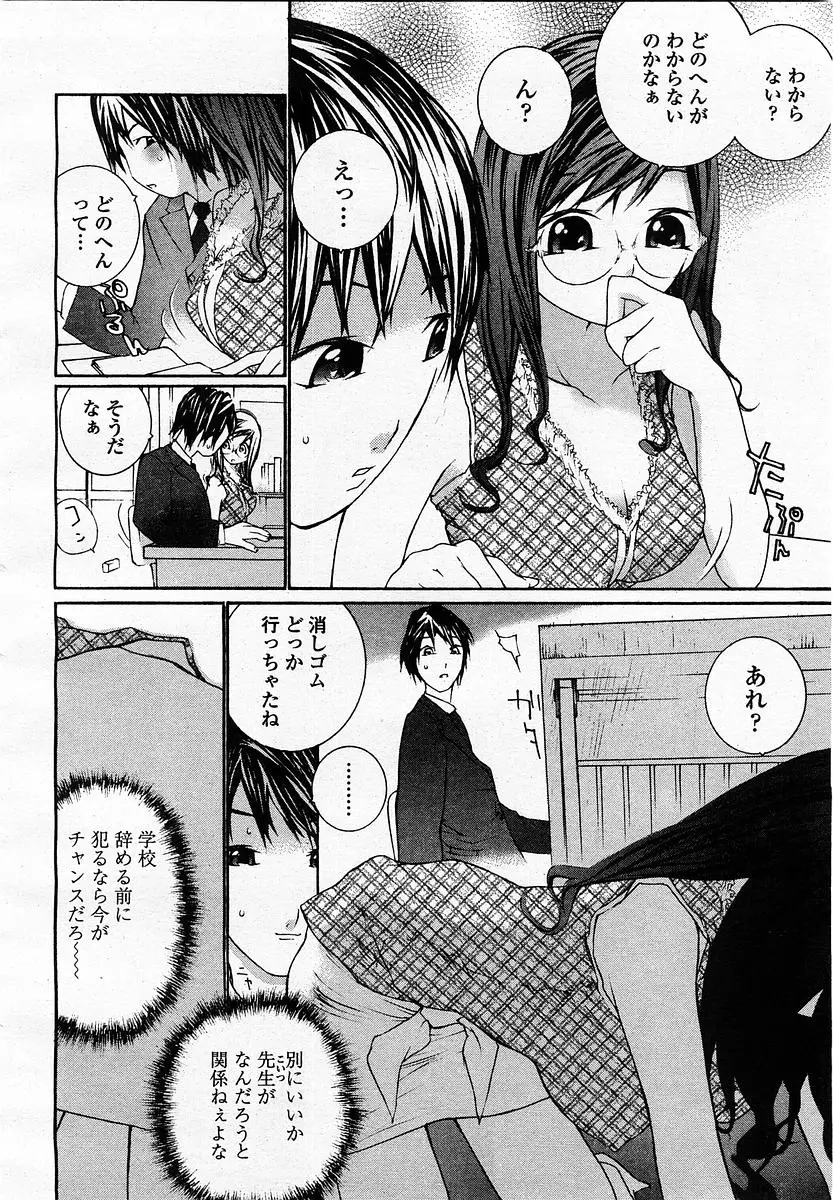 Page 274