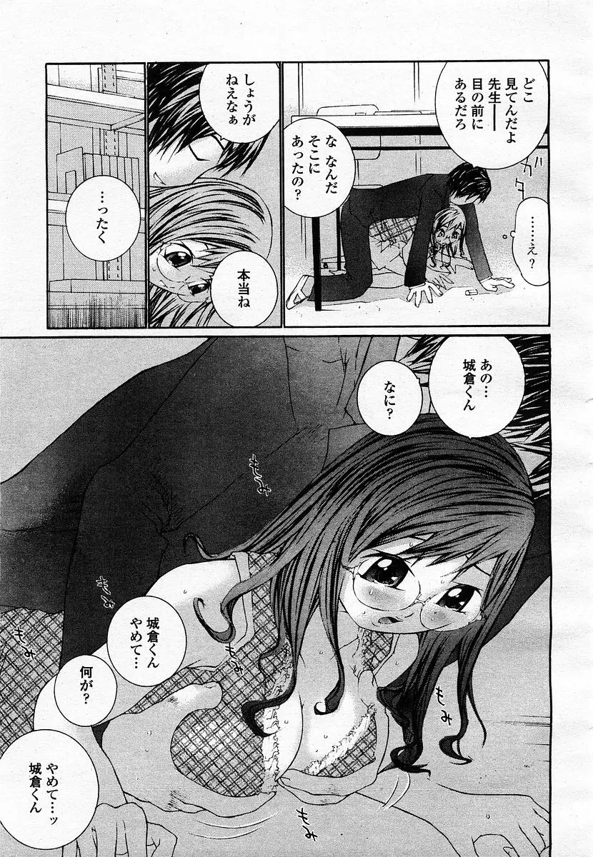 Page 275