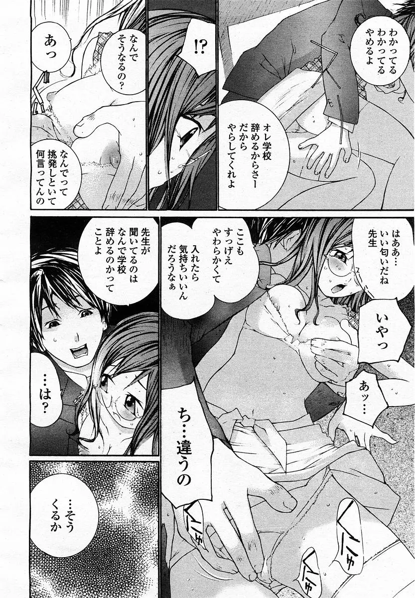 Page 276
