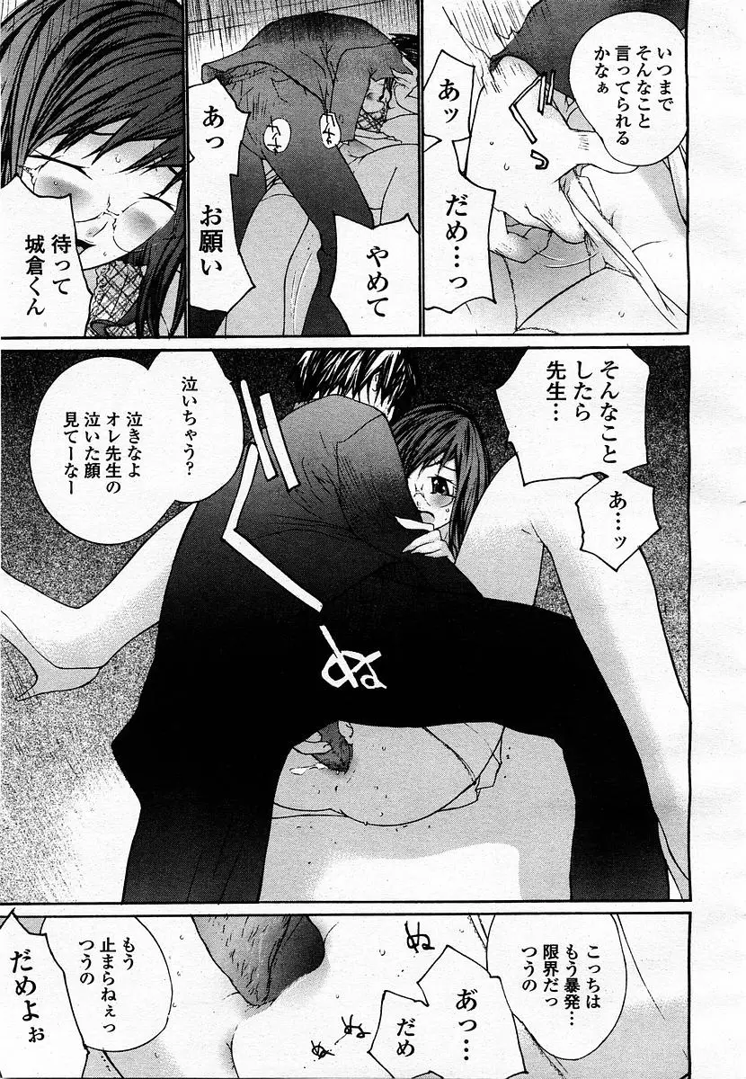 Page 277
