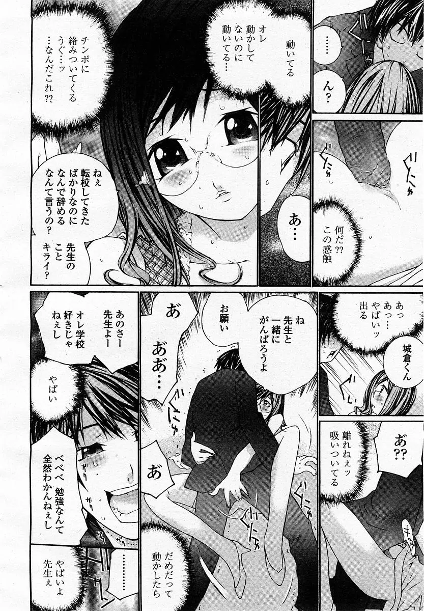 Page 278