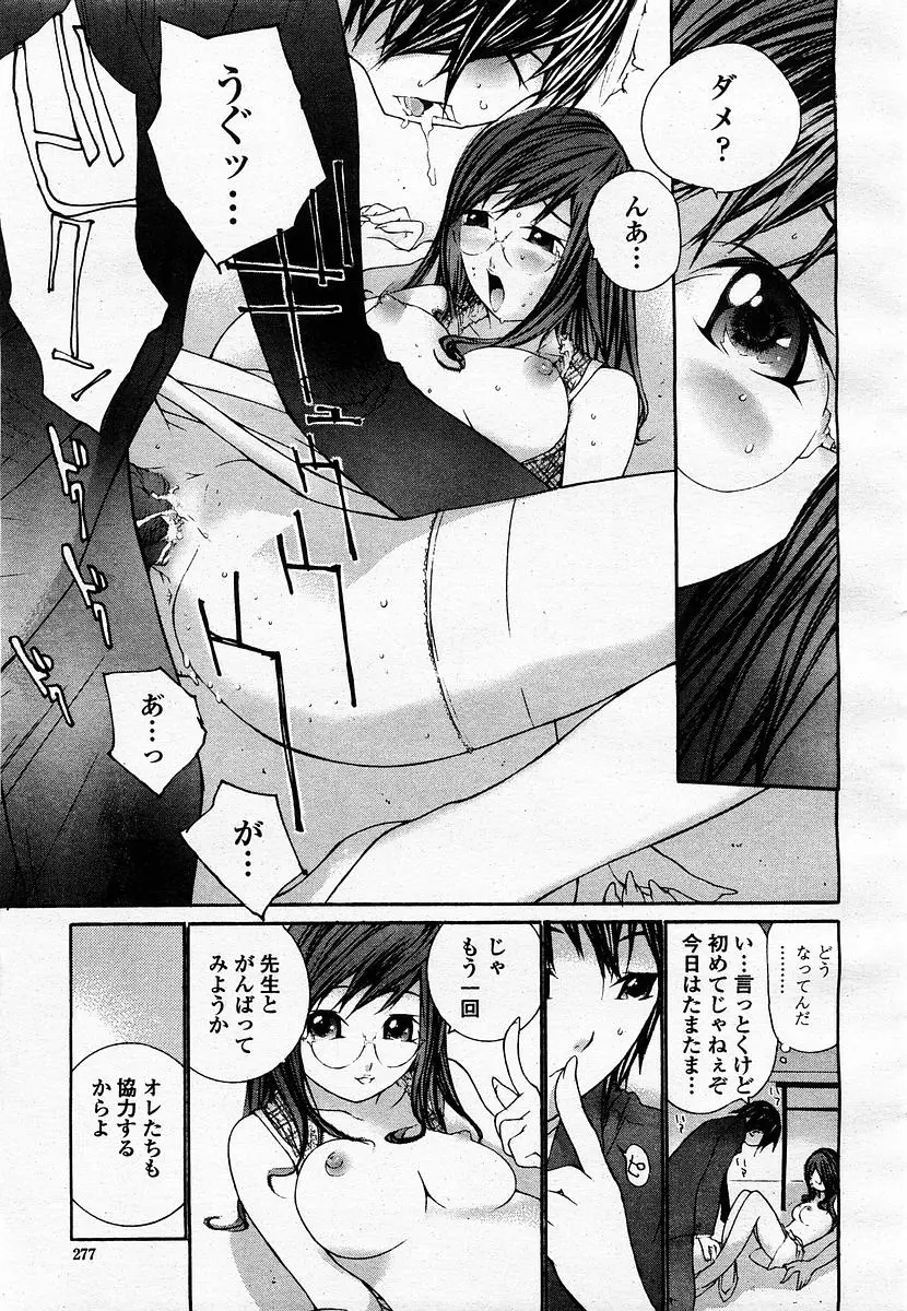 Page 279