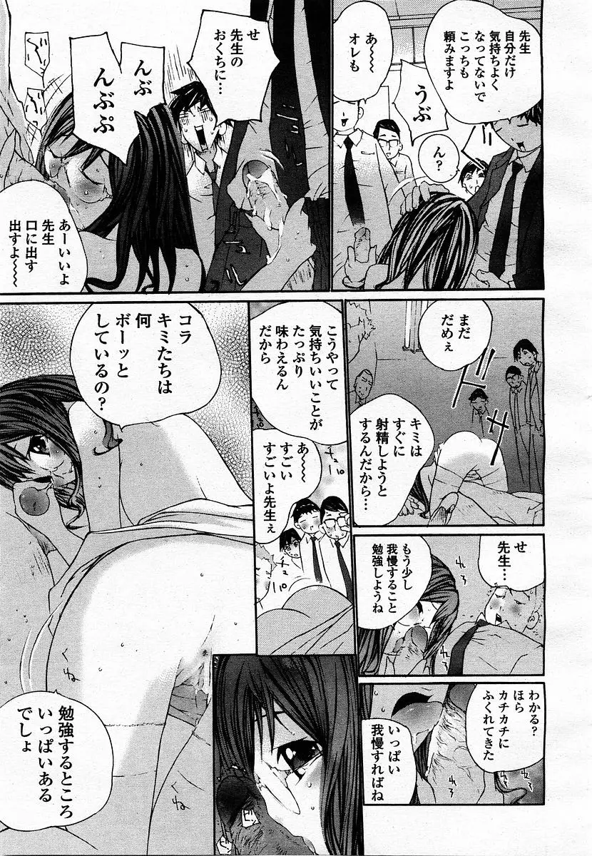 Page 281