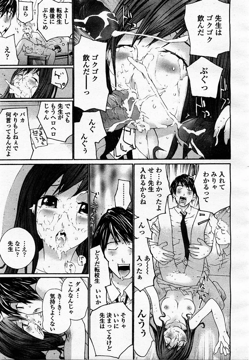 Page 283
