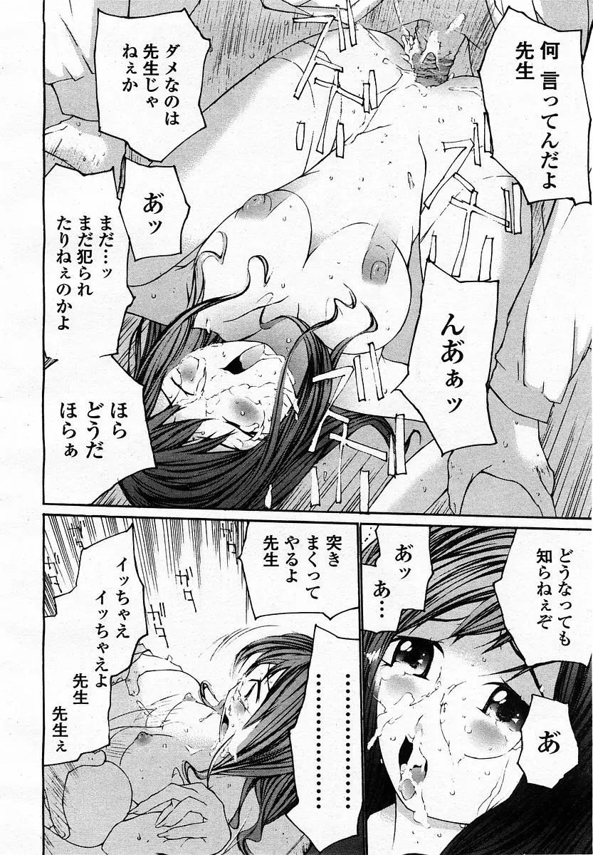 Page 284